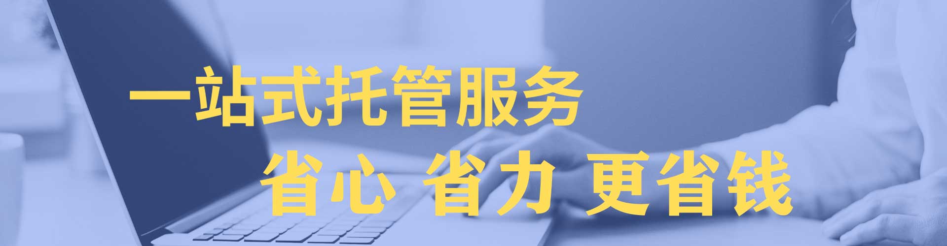 寒亭信息流代理